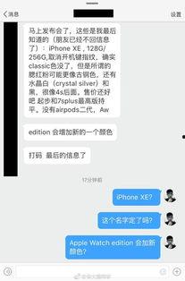 知名数码博主爆料视频,最新爆料视频深度解析
